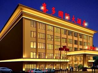 Vienna Hotel Guilin Exposition Center Dış mekan fotoğraf